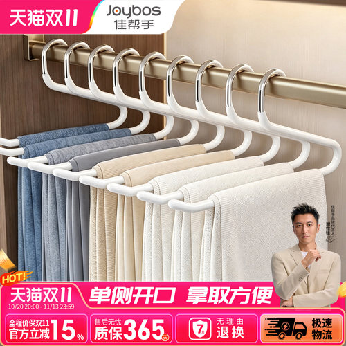 【今日热销】加粗不锈钢裤架