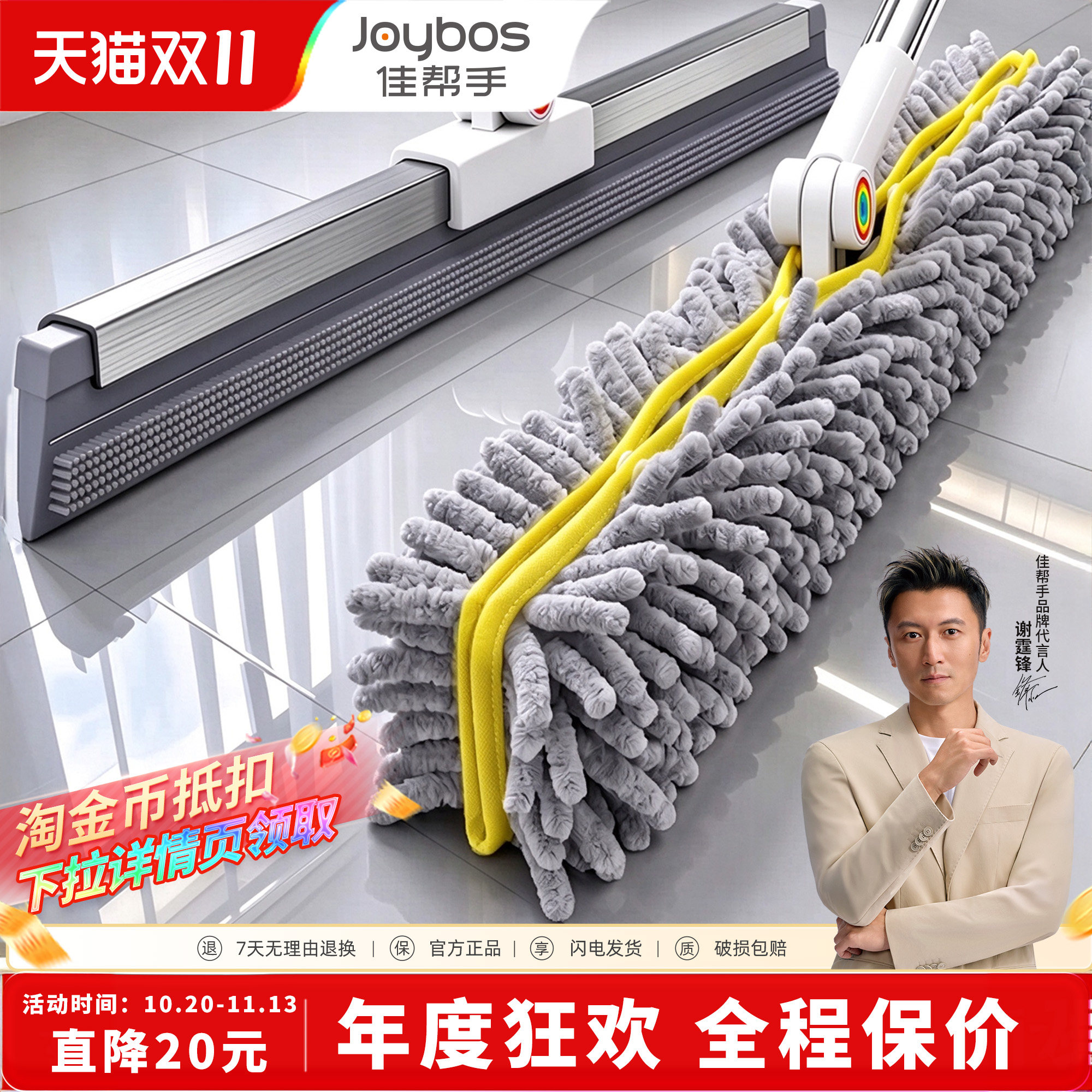 佳帮手加厚雪尼尔套布魔术扫把拖把拖布家用一拖净刮水拖地两用