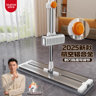 佳帮手拖把2025新款 家用平板一拖净铝合金免手洗墩布懒人拖地神器