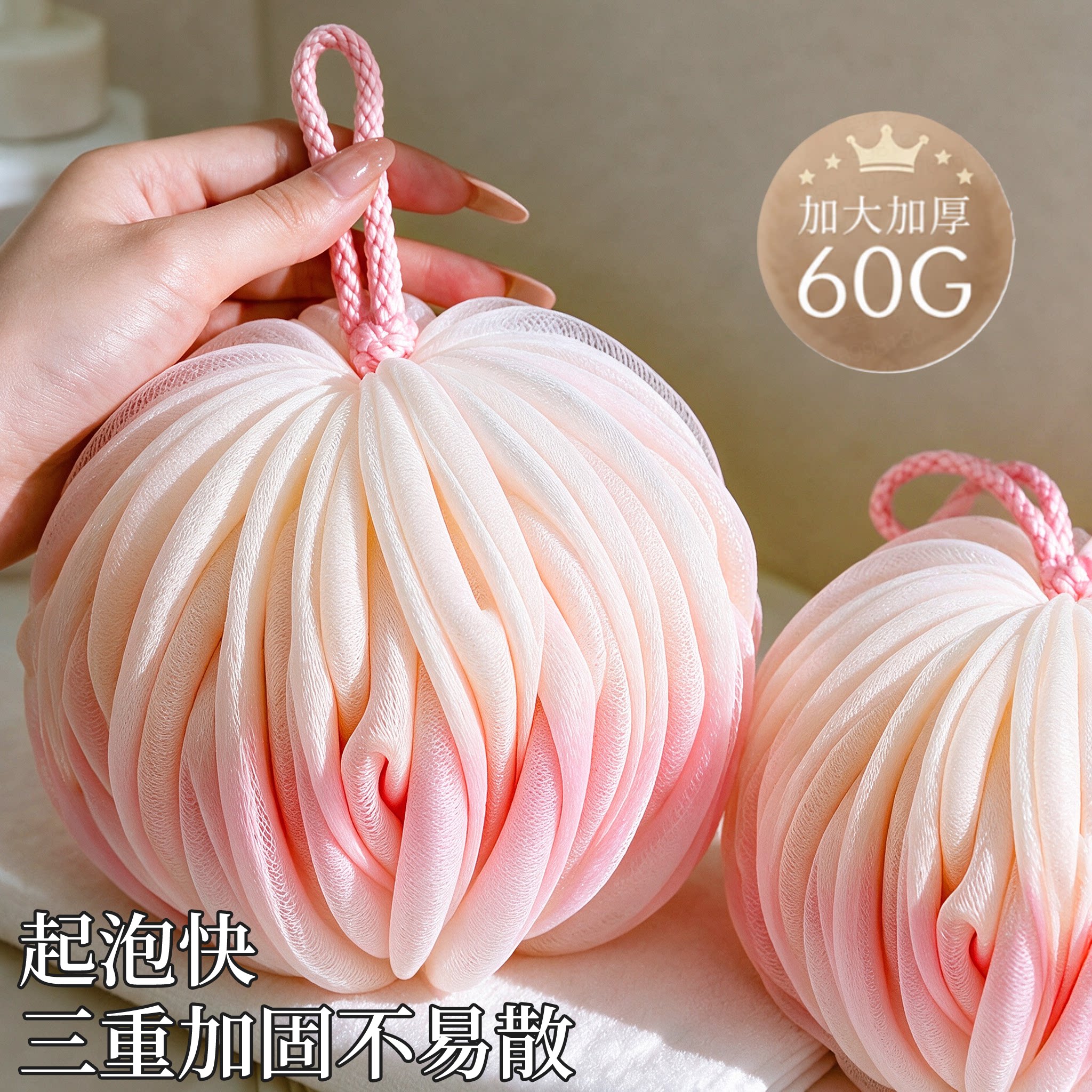 佳帮手沐浴球浴花不散花超柔软高档大号洗澡花男女士学生宿舍专用