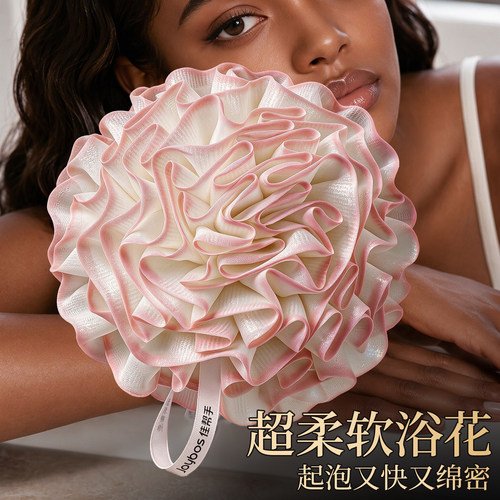 佳帮手超柔软起泡不易散沐浴球