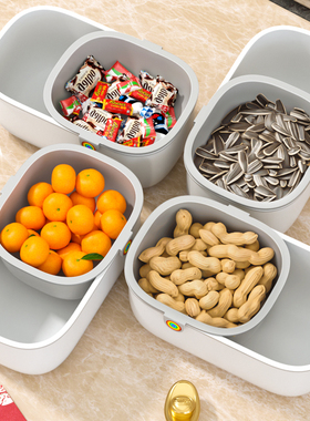 佳帮手懒人瓜子零食水果收纳盒双层加厚客厅收纳篮家用果盘沥水盘