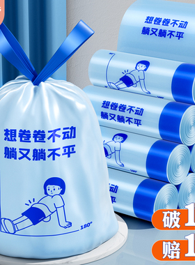 佳帮手抽绳式垃圾袋家用加厚手提式厨房钢袋大号印花拉级桶塑料袋