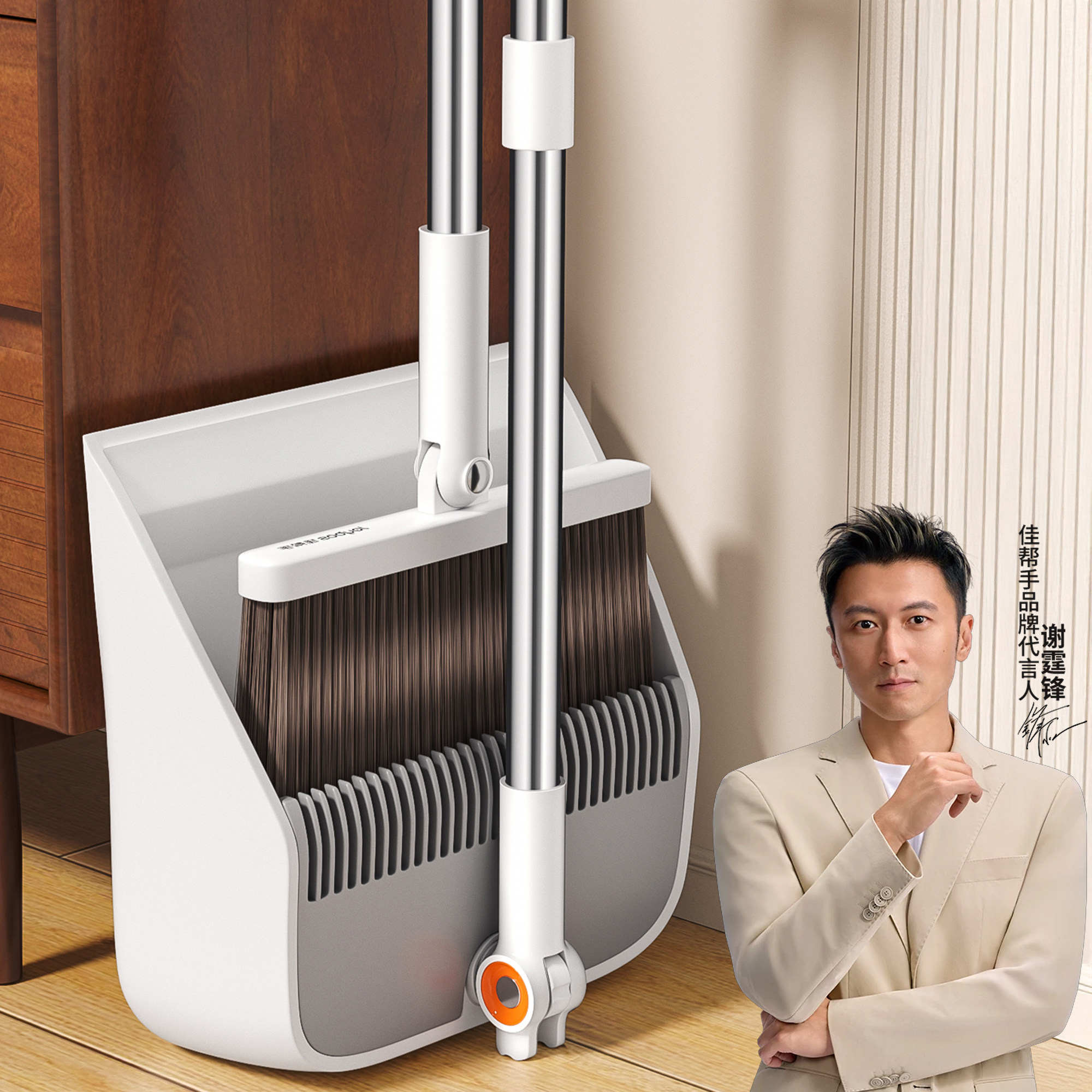 佳帮手扫把簸箕家用套装组合2025新款折叠扫地清洁神器笤帚垃圾铲