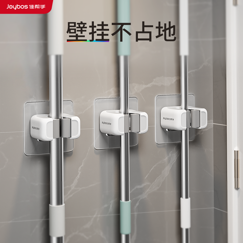 壁挂夹墙面收纳【防滑拖把夹】