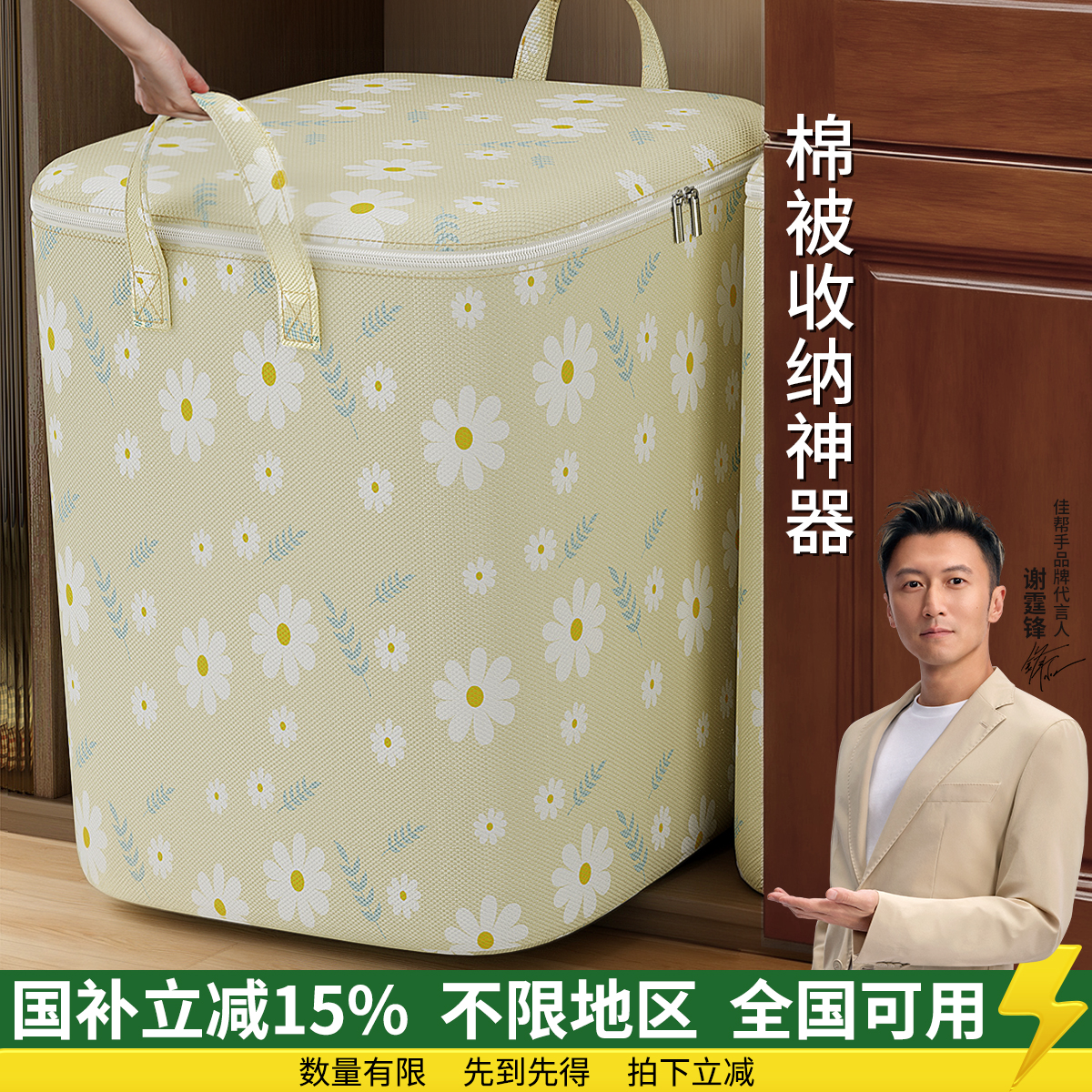 【牛津布】加厚耐用-棉被收纳袋