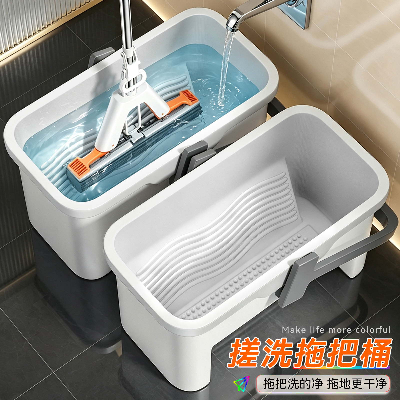 佳帮手家用拖把桶长方形海绵拖把专用搓洗桶洗拖把手提加厚清洁桶