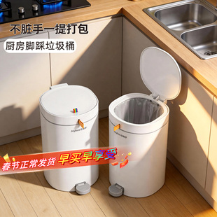 佳帮手厨房脚踩垃圾桶大容量一拉打包不脏手家用2026新款厨余带盖