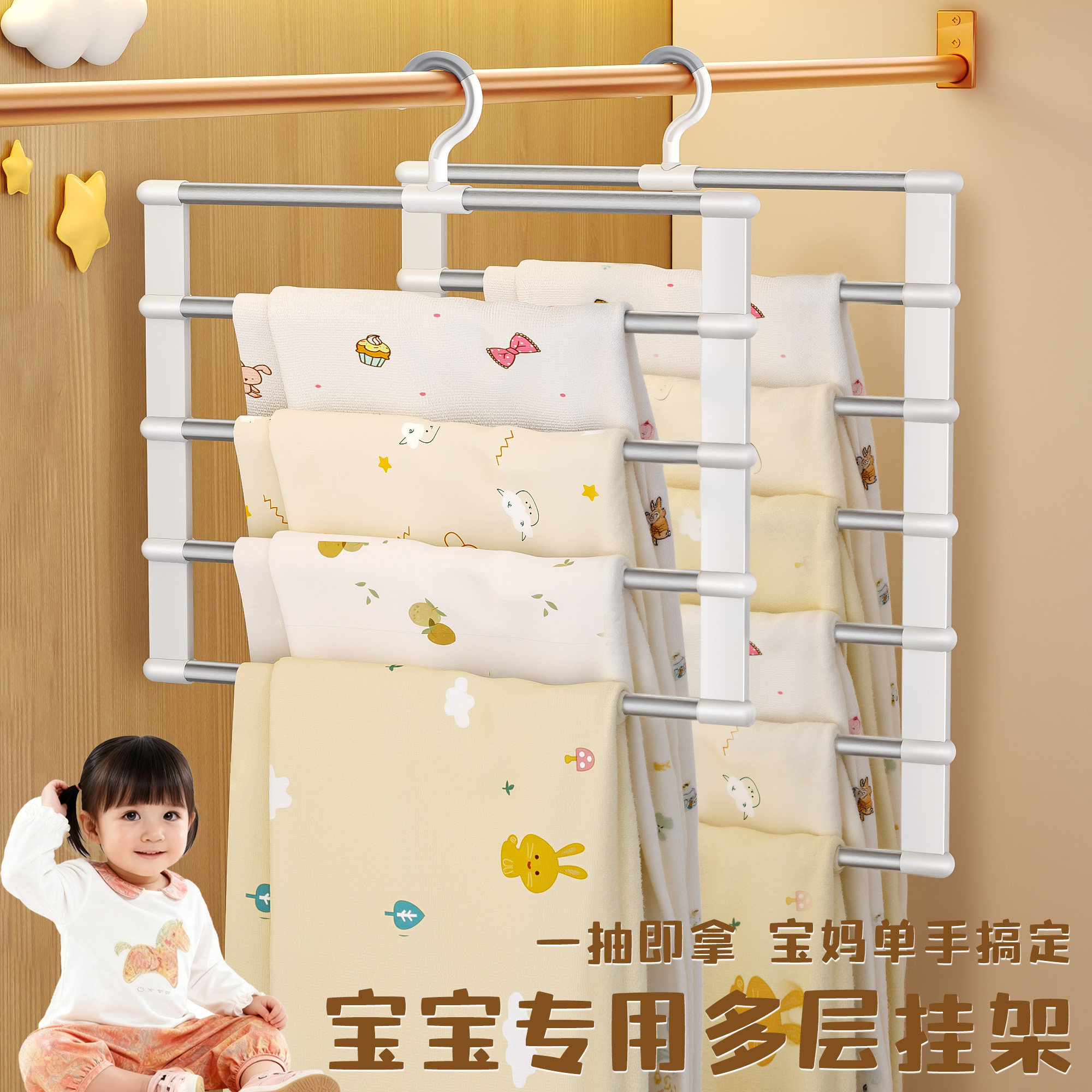 佳帮手婴儿浴巾收纳架多功能宝宝衣架家用包被纱布盖毯收纳挂衣架