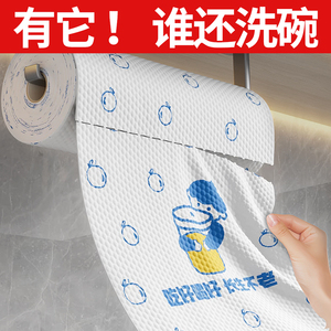 佳帮手懒人抹布一次性洗碗布干湿两用厨房专用纸加大加厚不易沾油