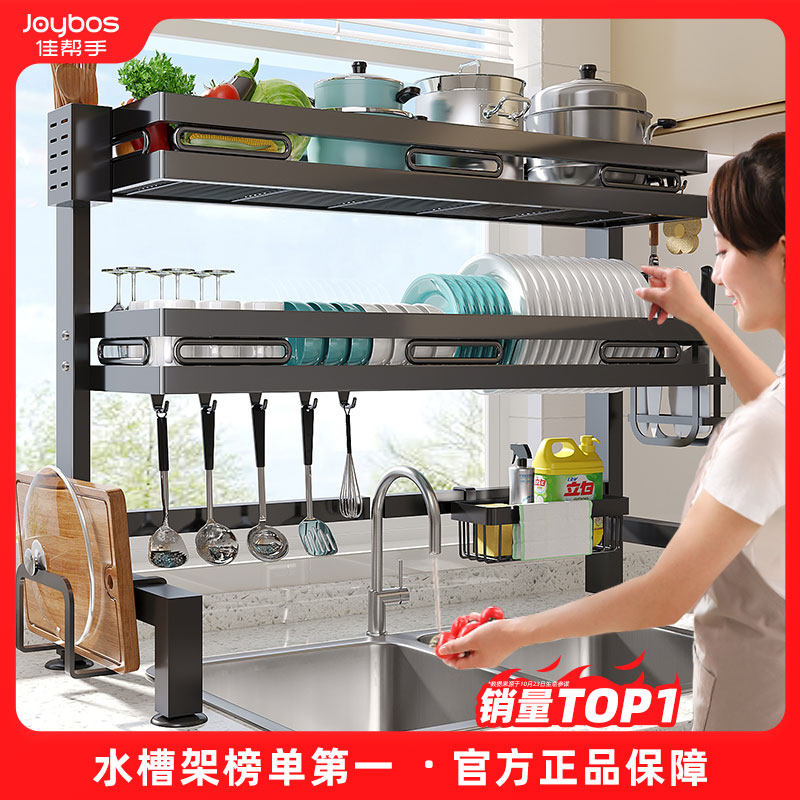 佳帮手厨房水槽置物架多功能洗碗架子水池放碗碟盘收纳碗架沥水架