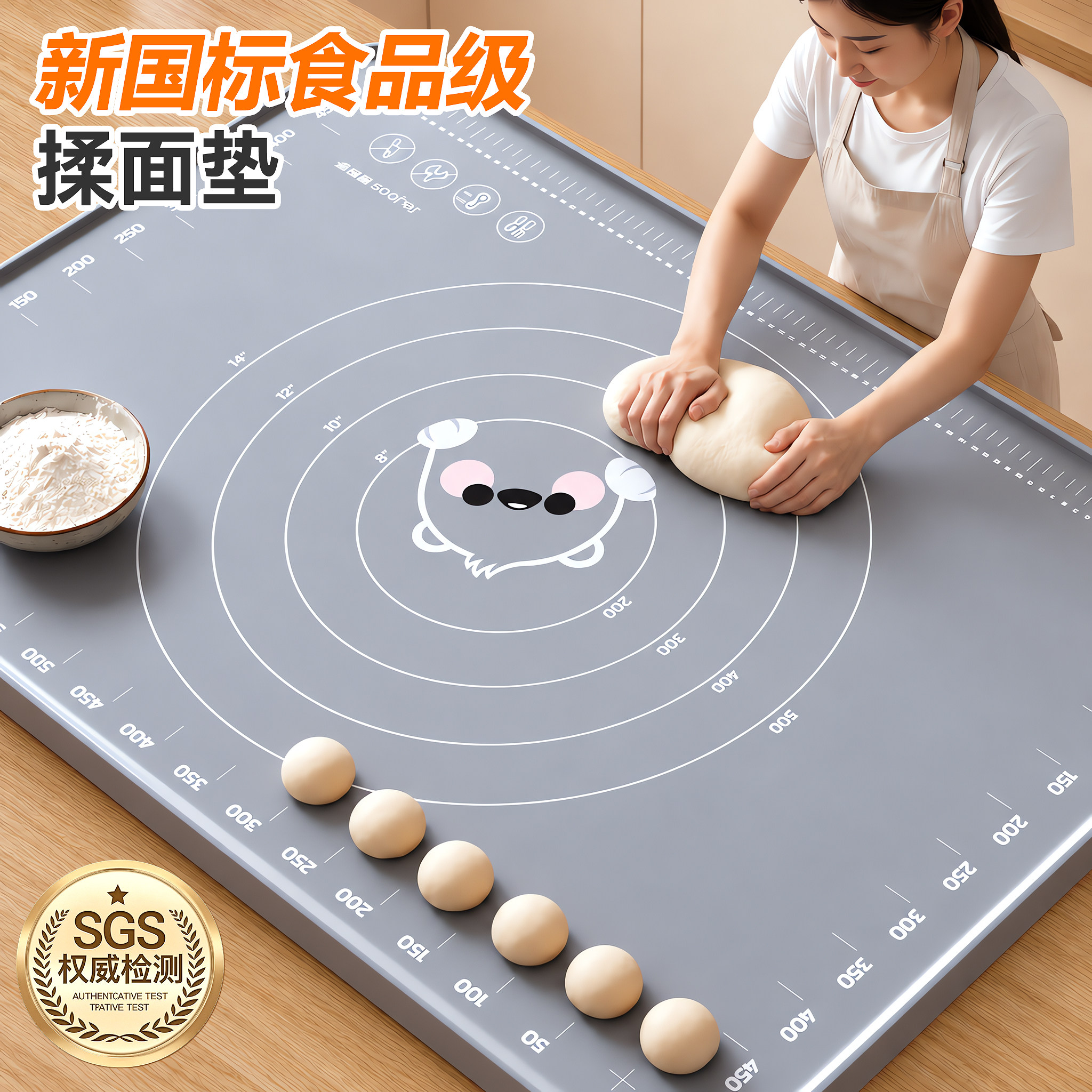 【特厚食品级】防滑不易粘揉面垫
