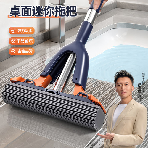 【代替抹布】免手洗迷你小拖把