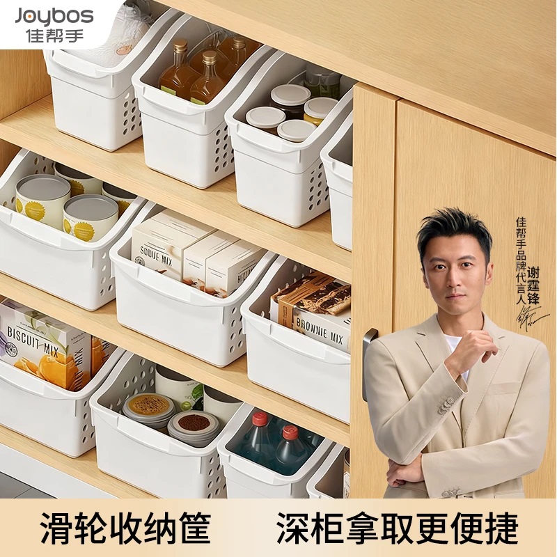 【套餐更划算】橱柜杂物收纳筐