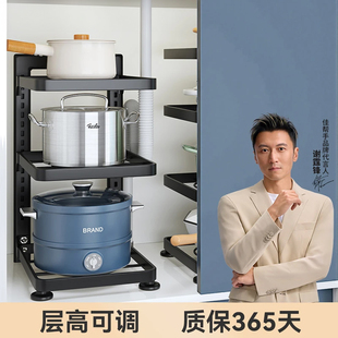 佳帮手厨房置物架家用多层锅具收纳架子下水槽橱柜内分层放锅架