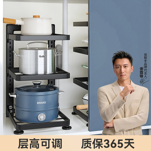 【锅具收纳爆款置物架】