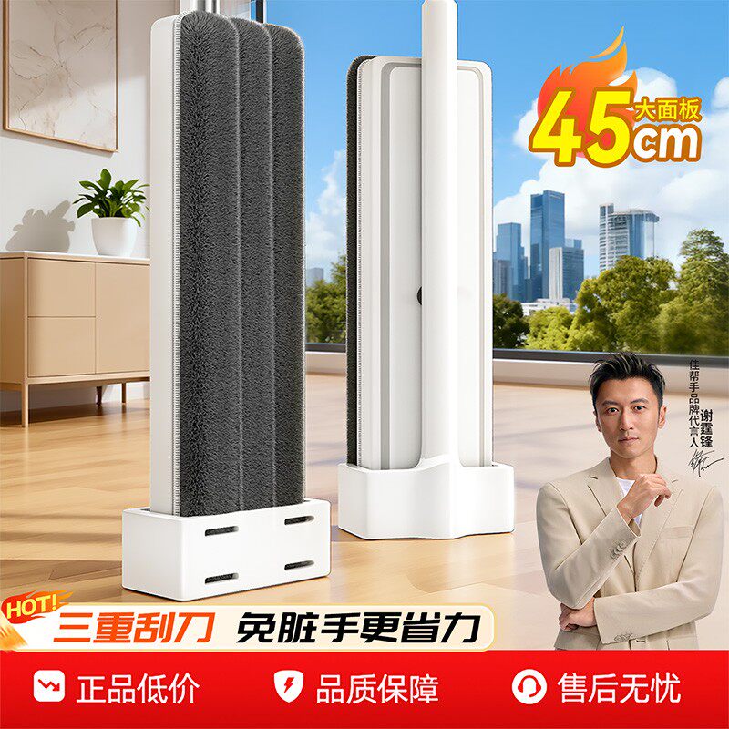 佳帮手免手洗平板拖把家用一拖净干湿两用新款大号地拖布拖地神器
