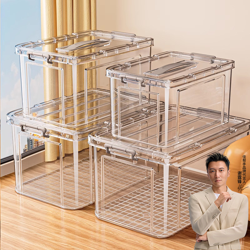 佳帮手手提透明收纳箱家用衣服塑料储物玩具零食整理盒杂物书本箱