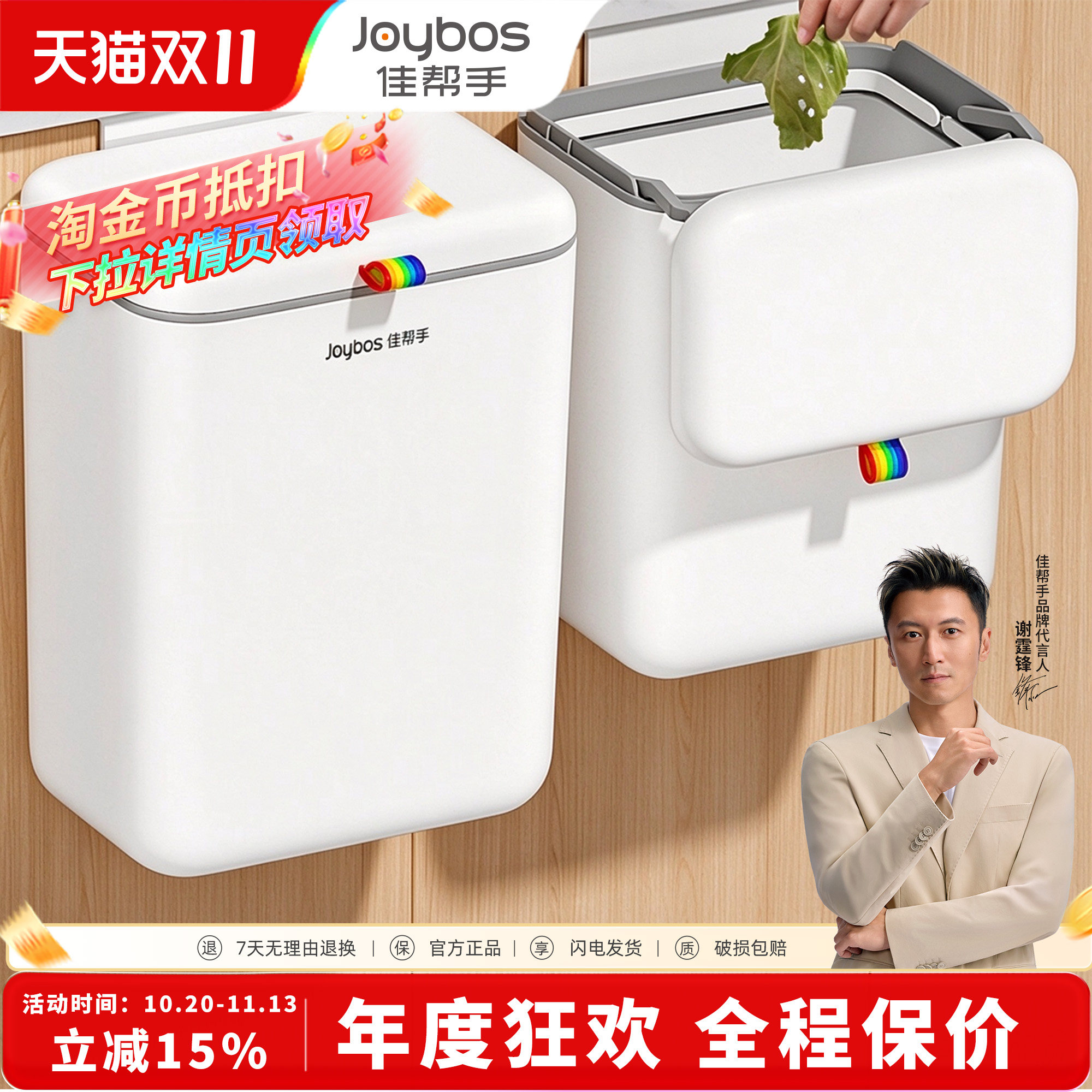 佳帮手厨房用品家用大全壁挂家居收纳置物架厨具各种神器生活好物