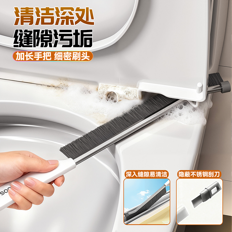 佳帮手缝隙刷清洁刷长柄多功能无死角卫生间地板刷子马桶凹槽美缝