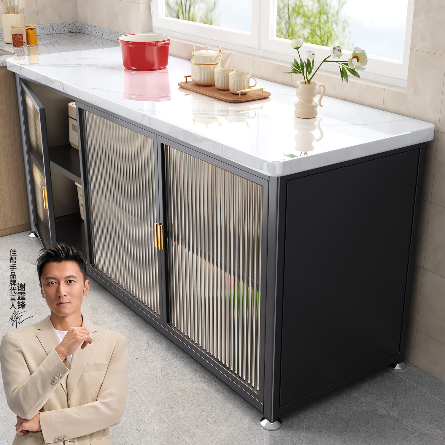 佳帮手岩板厨房置物架落地多功能餐边柜收纳工作台靠墙储物橱柜子