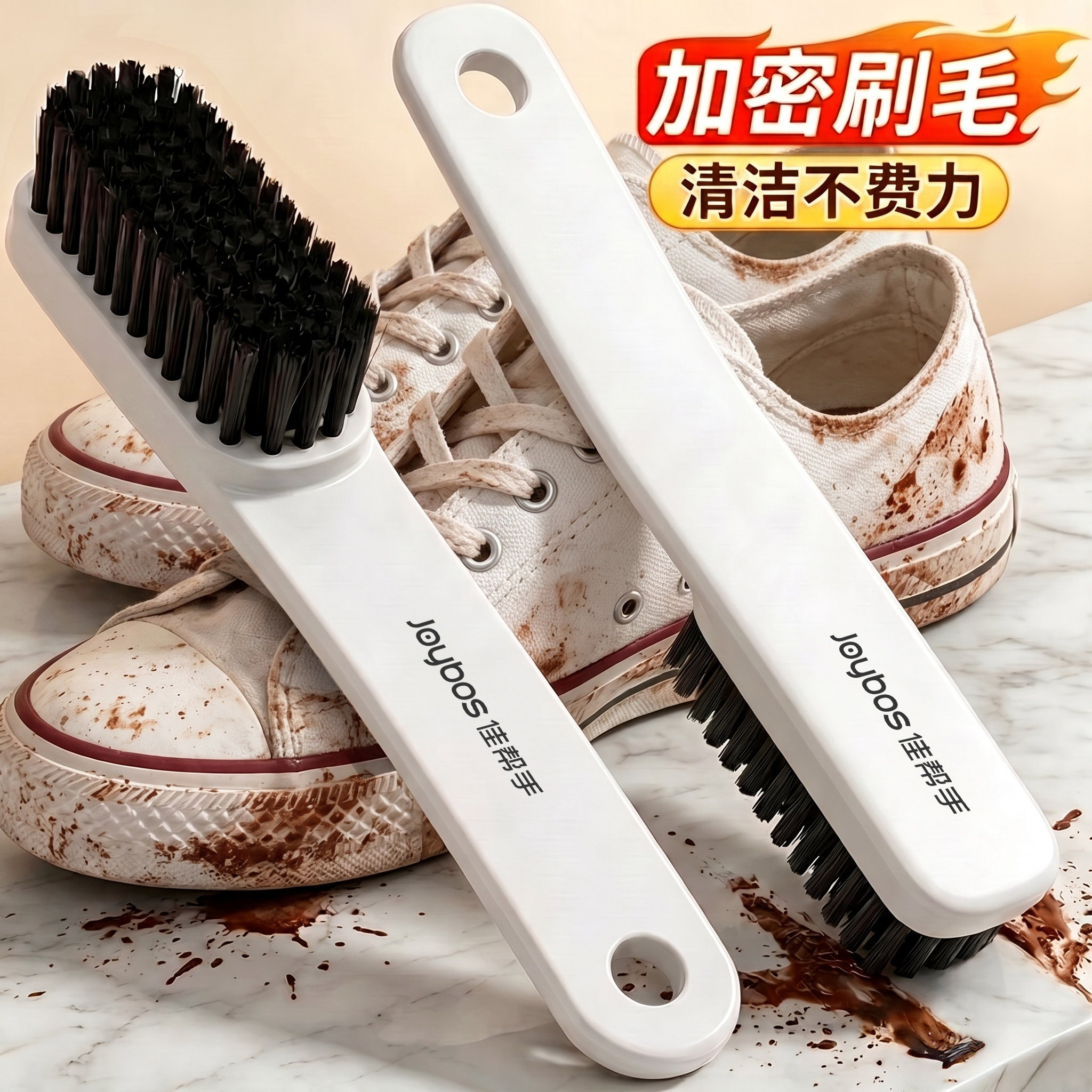 【加密刷毛】软毛鞋刷专用洗鞋										
