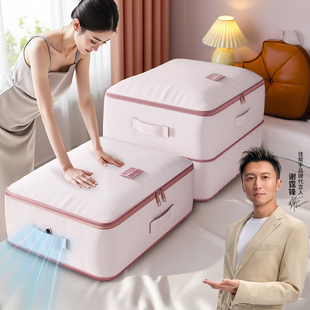佳帮手羽绒被压缩袋被子收纳袋被褥衣服棉衣棉被蚕丝被压缩收纳箱
