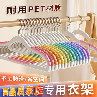 佳帮手超薄衣架家用防肩角不鼓包衣架无痕防滑衣柜整理收纳晒衣P