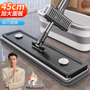 免手洗 佳帮手大拖把家用一拖净干湿两用平板2025新款 政府补贴