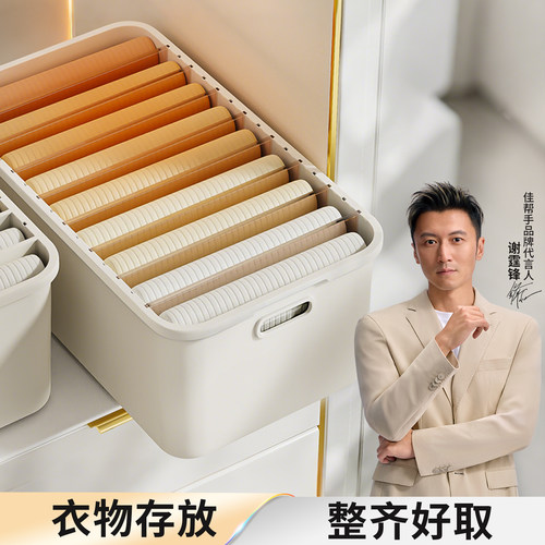 【20万+人已买】裤子收纳神器