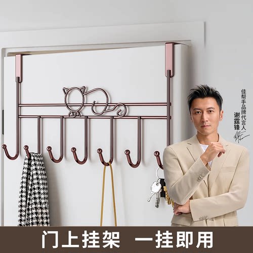 【门上挂架】一挂即用静音不伤门