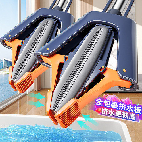 【pva吸水胶棉】对折挤水拖把