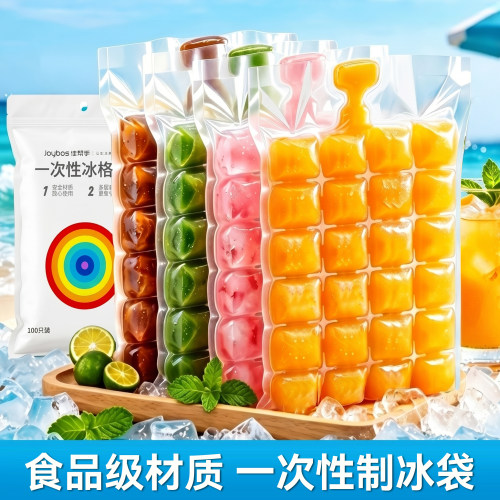 食品级一次性制冰袋家用自制冰块
