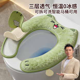 佳帮手马桶坐垫家用加绒加厚垫圈四季通用2025新款冬厕所坐便器套