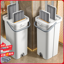 佳帮手新款拖把家用一拖净干湿两用平板免手洗拖布桶懒人拖地神器