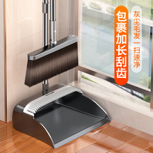 佳帮手扫把簸箕套装2025新款家用组合不粘头发扫地扫帚笤帚垃圾铲