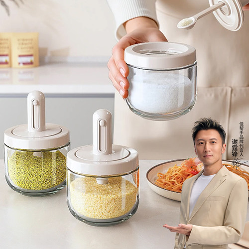 【食品级玻璃】密封调味罐