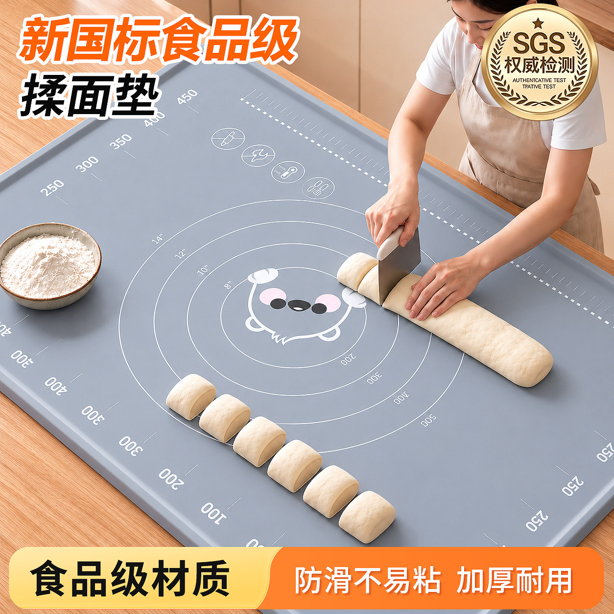 佳帮手硅胶揉面垫加厚食品级擀面垫子家用面板烘焙防滑案板和面垫