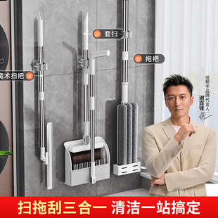 佳帮手扫把拖把魔术刮水神器簸箕组合套装家用三件套2026新款笤帚