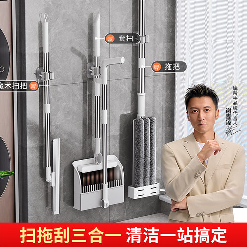 佳帮手家用扫把拖把刮水器套装