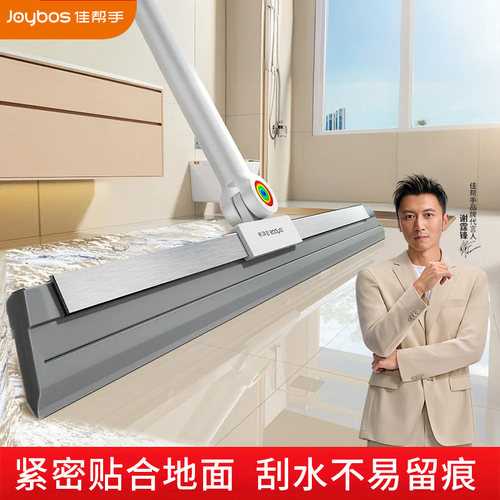 佳帮手刮深污水扫把、干湿两用