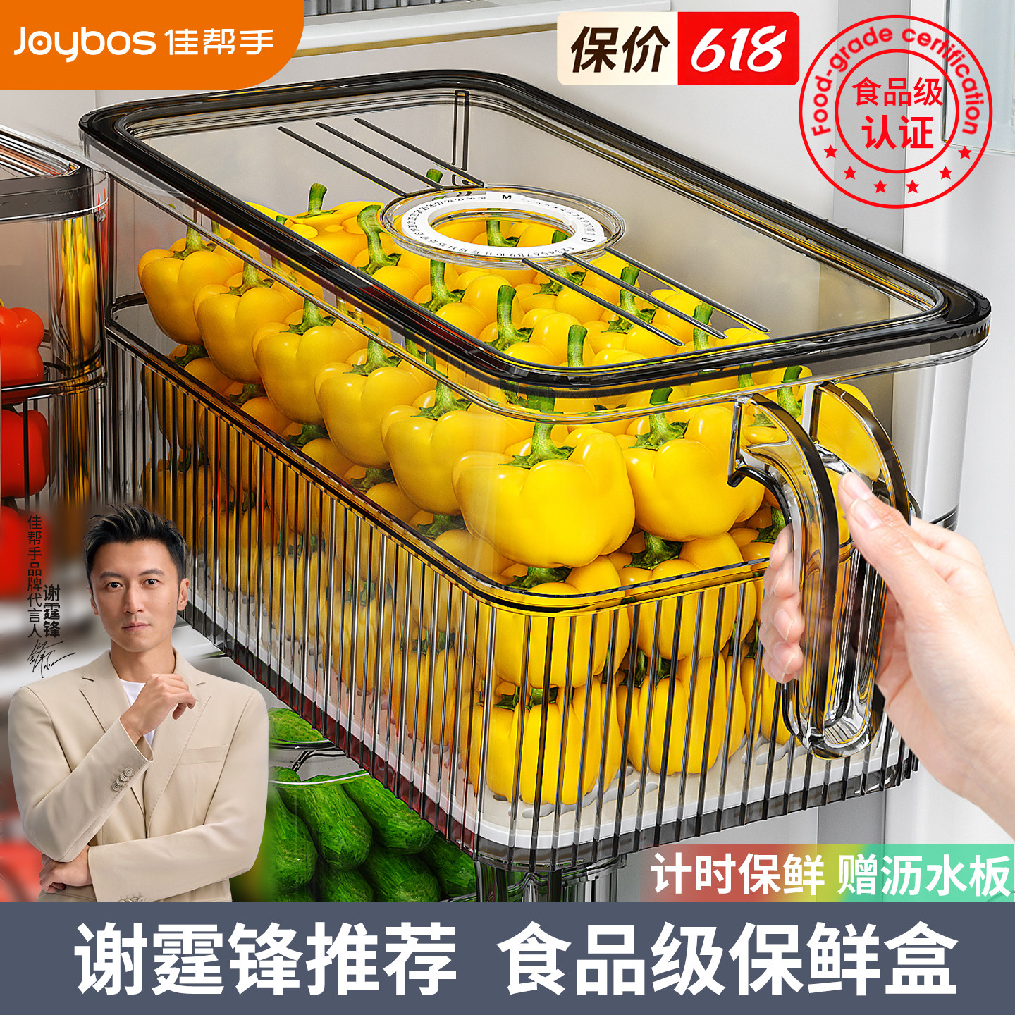 佳帮手冰箱收纳盒整理盒冷冻专用食品级保鲜盒厨房蔬菜鸡蛋储物盒