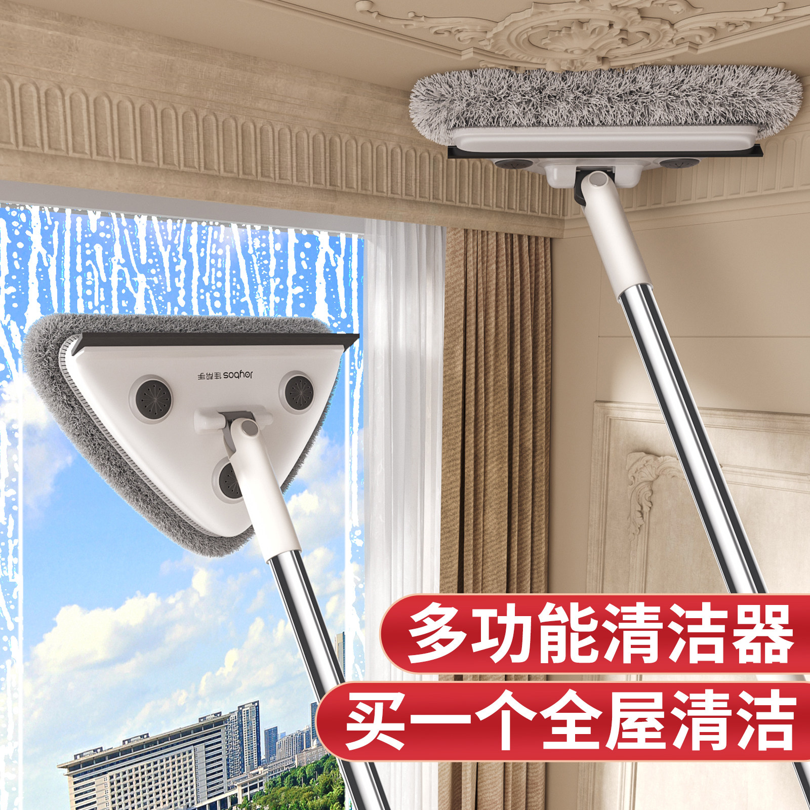 佳帮手多功能玻璃擦天花板清洁神器新款三角拖把家用窗外刮水器