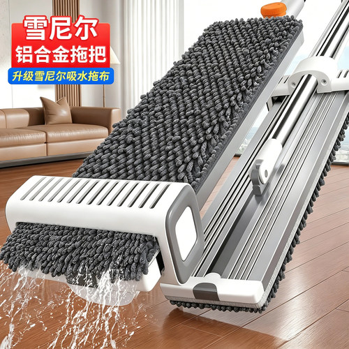 铝合金雪尼尔吸水拖把