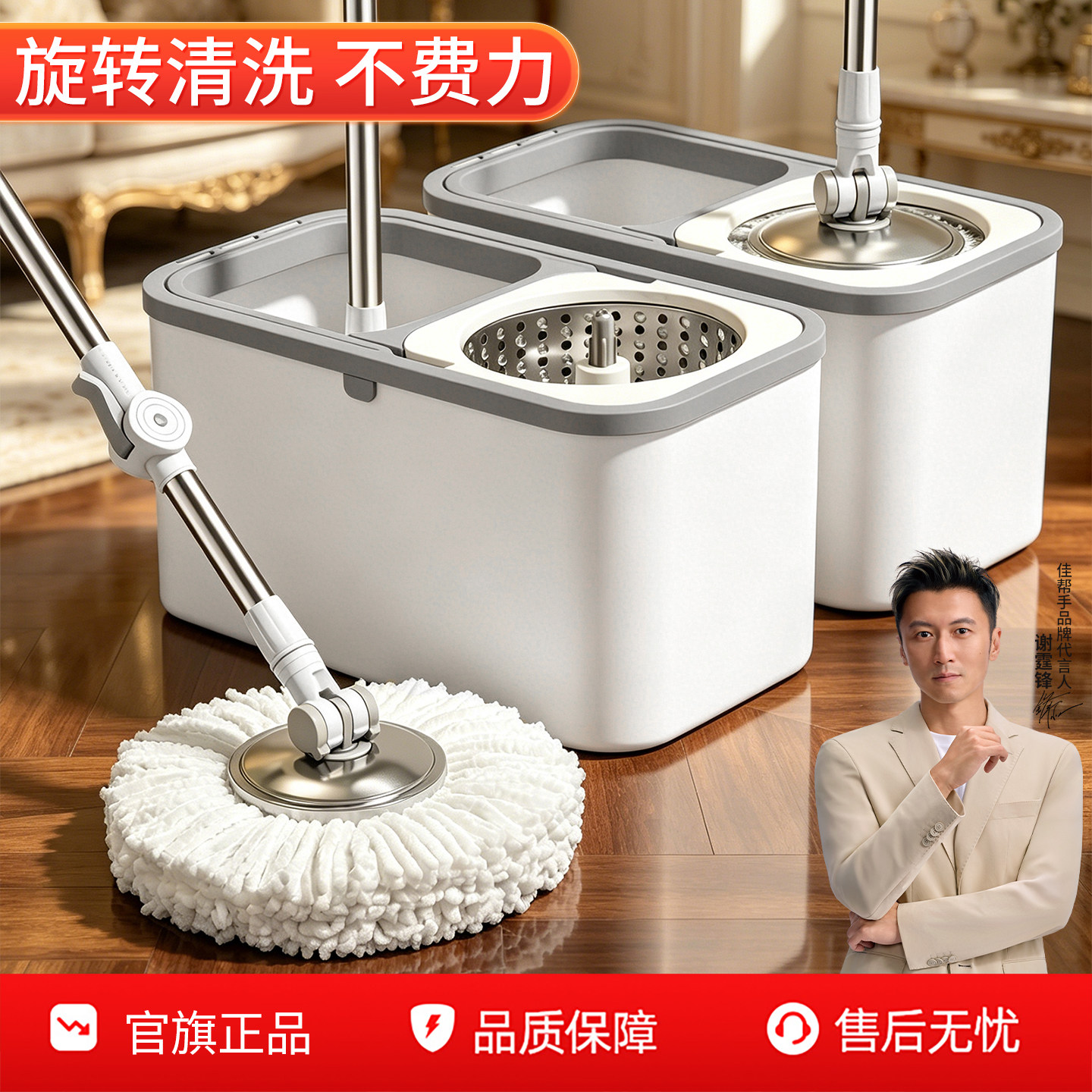 佳帮手2026新款旋转拖把家用自动拖把桶懒人免手洗一拖净拖地墩布
