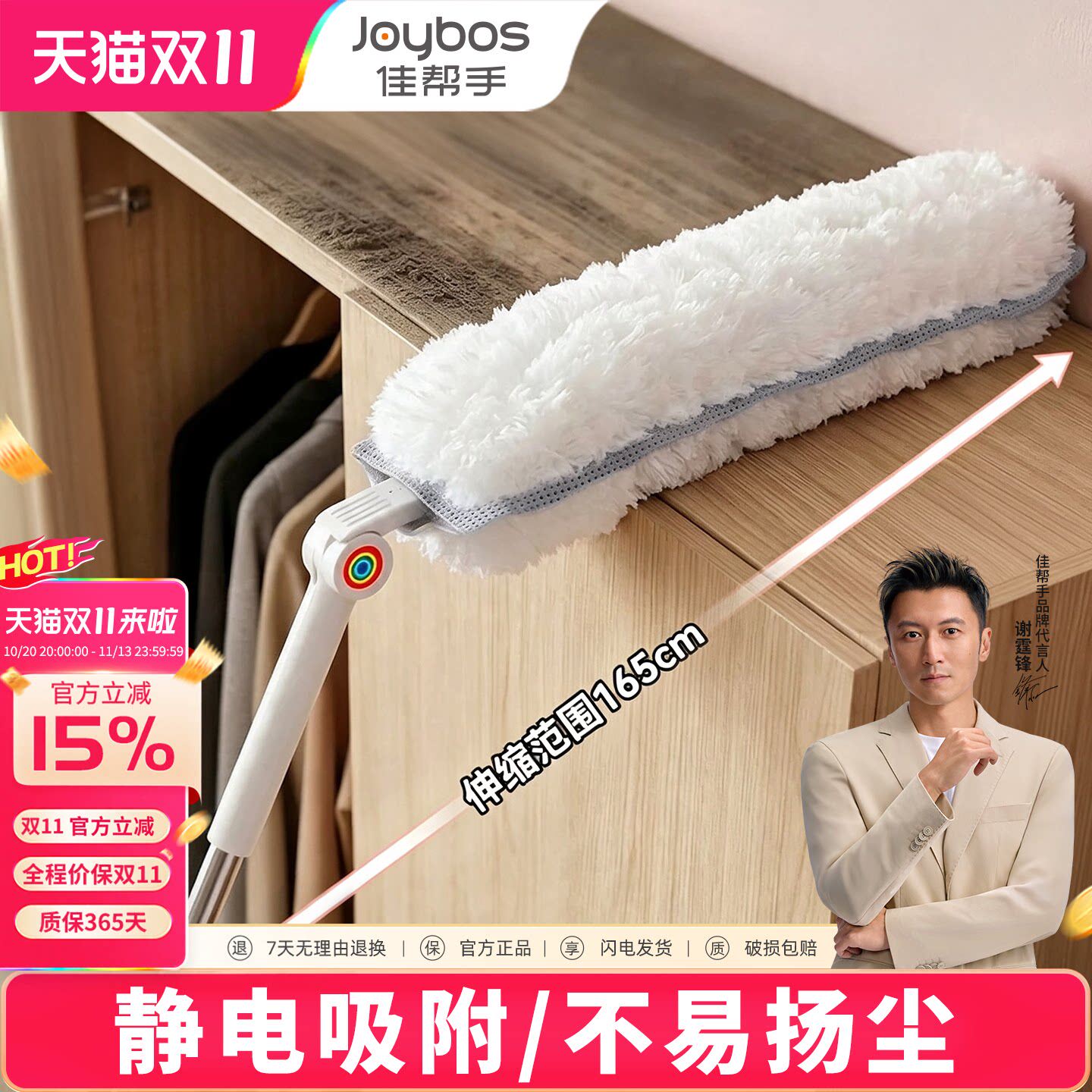 佳帮手静电除尘掸子除尘扫灰家用天花板床底清扫神器大扫除伸缩杆