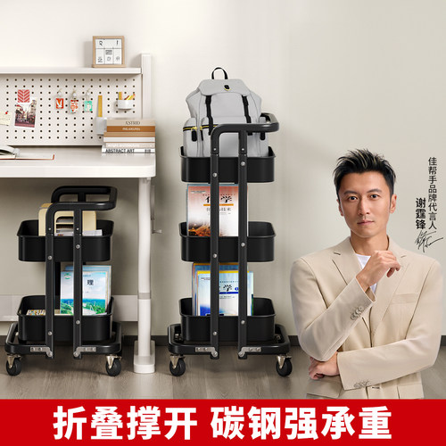 佳帮手金属书包置物架小推车