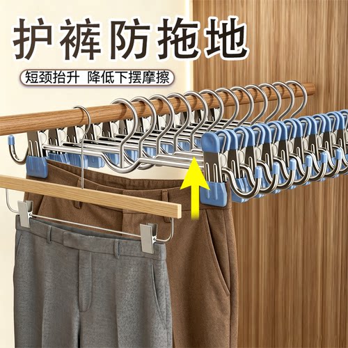【短颈护裤架】裤子底部不易褶皱