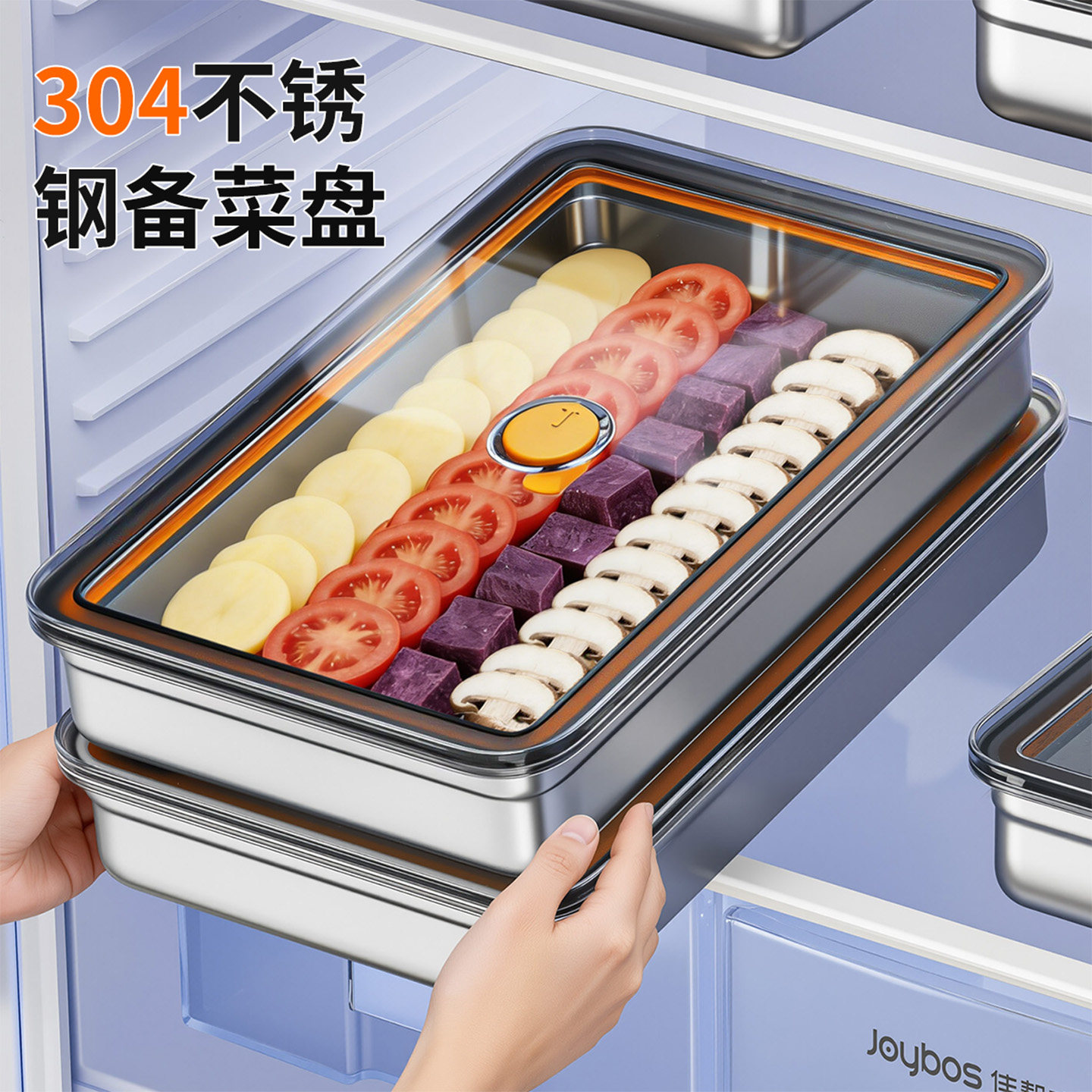 佳帮手304不锈钢厨房备菜盘食品级密封保鲜大容量配菜盘备菜神器,厨房/烹饪用具,配菜/备菜盘,淘宝优惠券,粉丝福利购,淘宝优惠卷