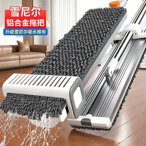 铝合金雪尼尔吸水拖把